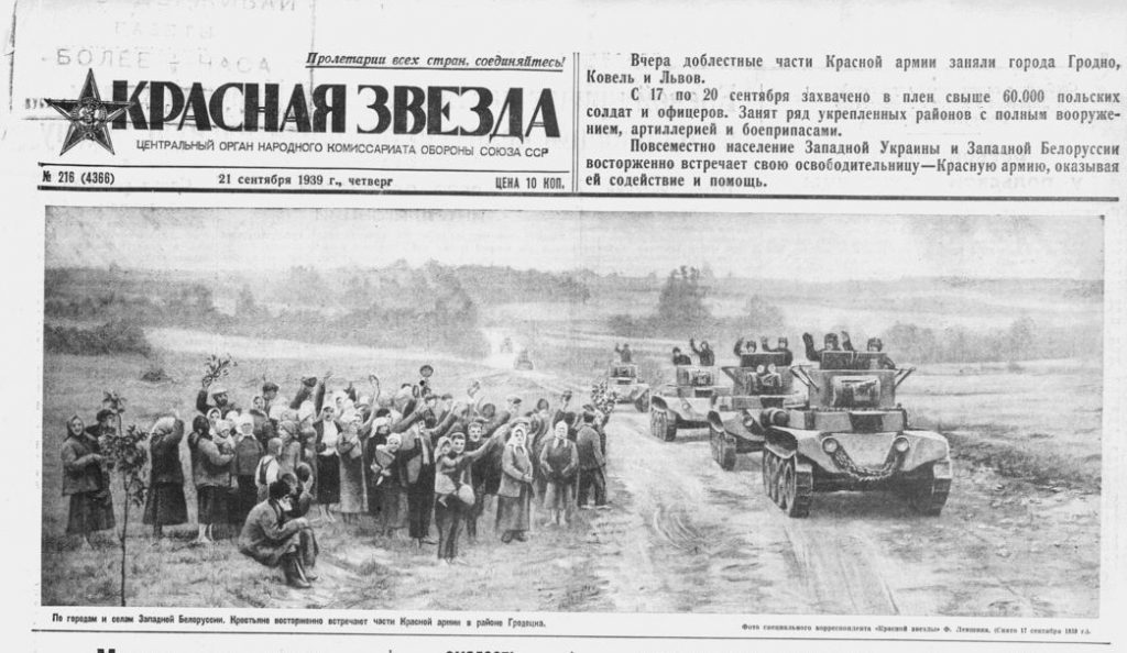 Armia Czerwona wkracza do Polski - Propagandowa sowiecka gazeta z 21 września 1939 roku - Źródło: mi3ch.livejournal.com