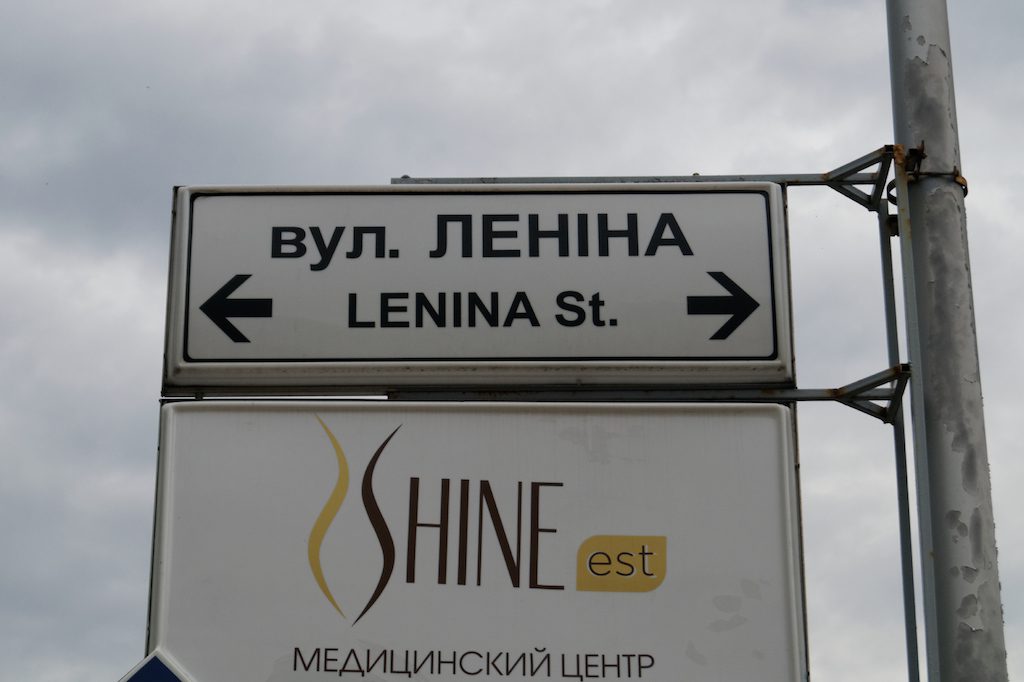 Ulica Lenina w Mińsku