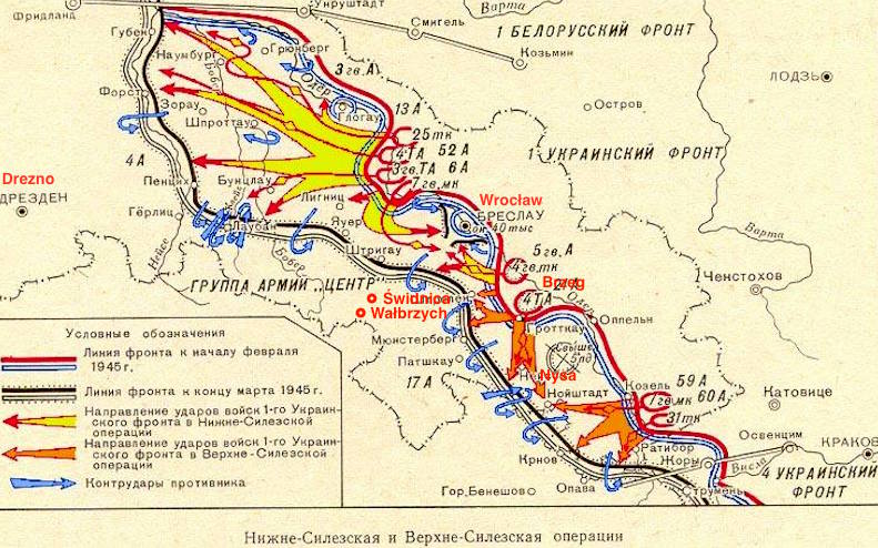 Pozycje Armii Czerwonej i sytuacja na Dolnym Śląsku - Marzec 1945 rok